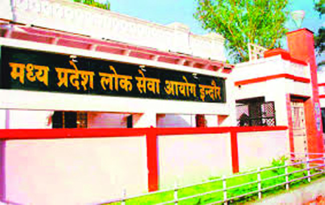 MPPSC copy