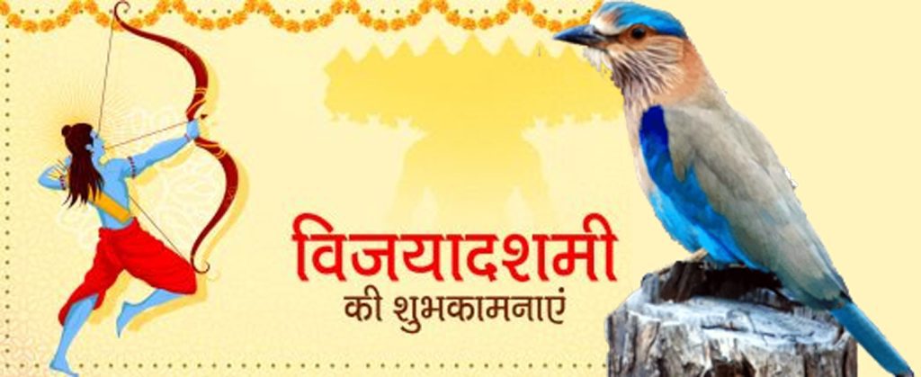 dussehra