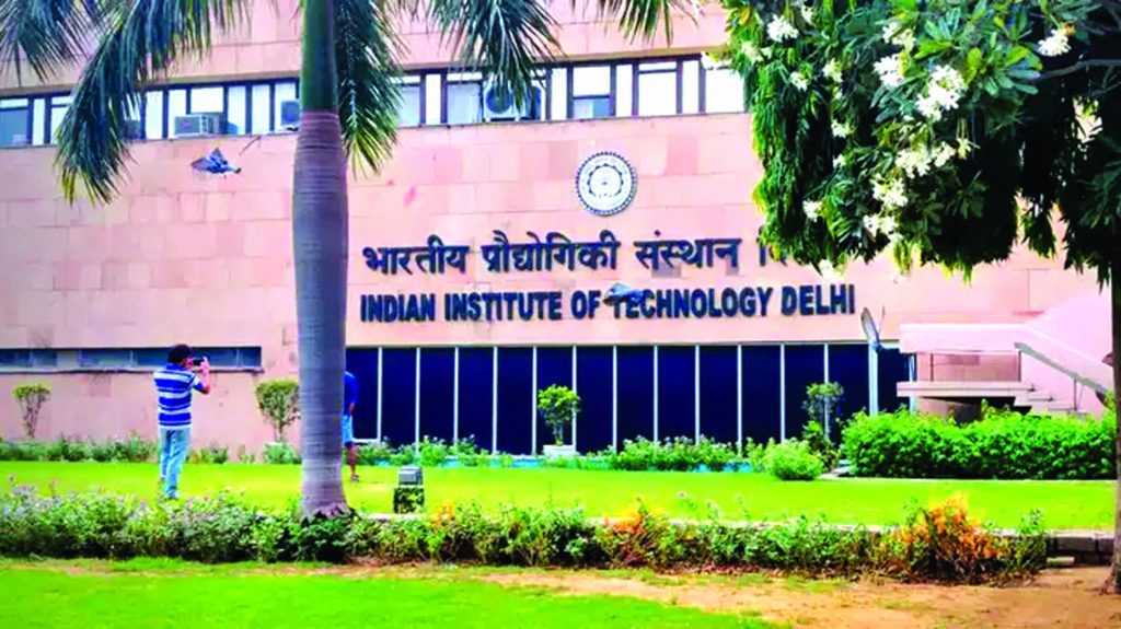 IIT