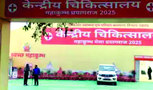 Mahakumbh2