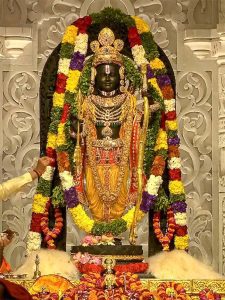 Lord Ram