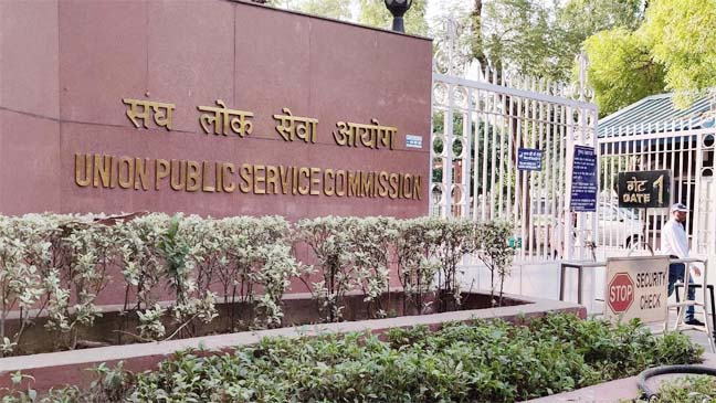 UPSC