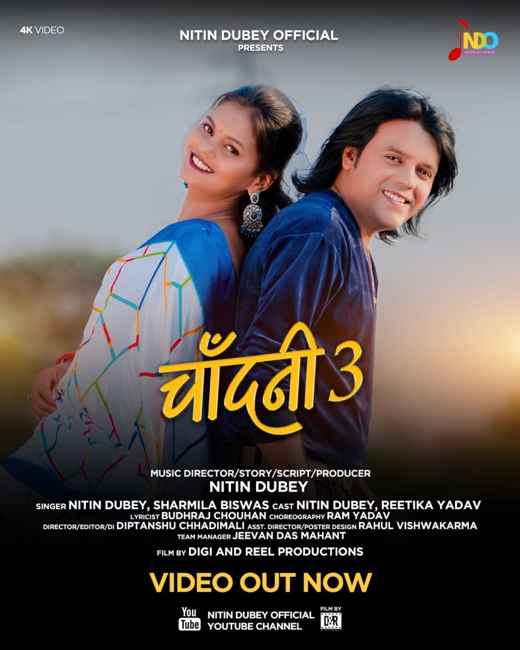 0bcda202-4704-40c4-b9d4-61a2dfc2f0a7