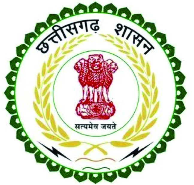 Cg Logo