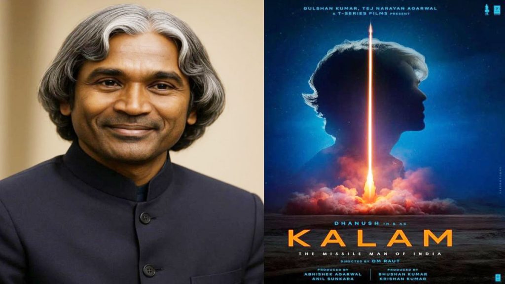 KALAM
