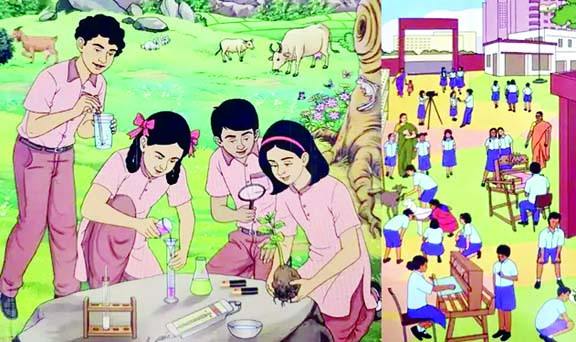 NCERT